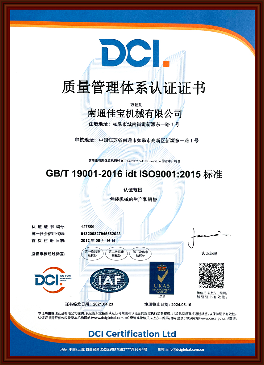ISO90012015ϵ֤